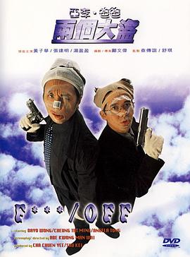 小兄弟